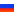 RU